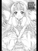 [備前式ロロップ] A swan singing under the cold marble sto