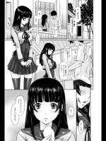 [如月群真]好奇心が止まらない（オリジナル）
