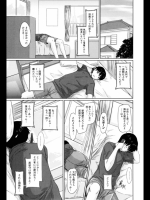 [如月群真] Sweethearts Lesson#4
