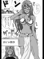 【エロ漫画】淫乱痴女マーニャが美少年を誘惑してSEX！！
