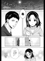 nomano032404