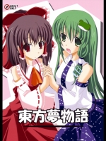thyumemono