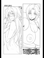 (同人誌) [ようかい玉の輿 (CHIRO)] TEの女性陣をエロ考察する (マブラヴ オルタネイテ