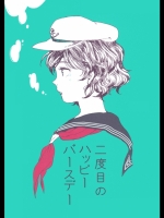 [アルパカ牧場] 二度目のハッピーバースデー