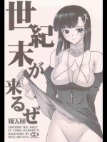 kmn012