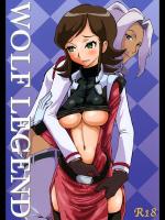 [ちゃちゃちゃぶらざーず] WOLF LEGEND (ガンダムAGE)