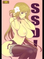 SSD (総集編)