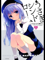 うさぎシンドローム