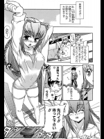 [犬] 暴走なめ娘雪奈ちゃん