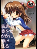 20120430050356