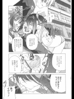 ゆかなのリボン