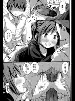 [米男] 二十歳だもん