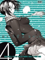 [鬼ノ漫画設計室(鬼ノ仁)] おとうさんといっしょ 4 (ラブプラス)_3