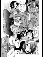 エロマンガ 白濁湯 第4話 [笑花偽]