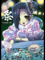 祭 (ラブプラス)