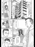 遥の歌　最終話