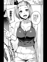 [みかわや] あねサマPlay