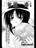 201209250630