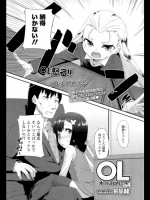OLオフィスロリータ4@前島龍