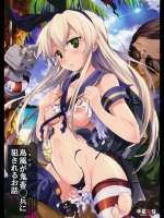 [木星在住] 島風さんが鬼畜○兵に犯されるお話 (艦隊これくしょん-艦これ-)