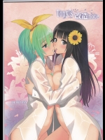 (C86)_[T2_ART_WORKS_(Tony)]_Tony's_改造note
