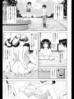 [錦ヶ浦鯉三郎] 大相姦家族 其の伍 葉月