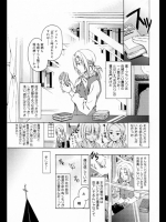 聖少女・性少女