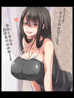 誘惑スレ！！