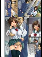 痴漢されてる画像集めよう!×42 その5