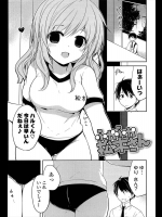[神吉] ふかふか松木さん