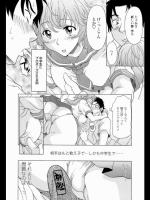 [神楽雄隆丸] りりかるジェネレーション