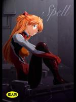 [天狗のつづら (黒てんぐ)] Spell_2