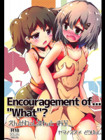 【C94】Encouragement of ... what