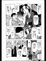 入院中の病院にある開かずの間をお気に入りナースと見に行ったら先輩ナースが患者とヤってたので自分たちもヤりましたwww【武林武士 同人誌・エロ漫画】