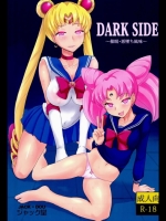 [ジャック堂] DARK SIDE ～催眠・悪墜ち風味～ (美少女戦士セーラームーン)