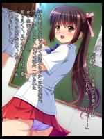 生意気な妹_6