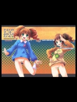 (C81)[八王子海パン突撃騎兵隊]やよいのすーぱーおゆうぎたいむ(アイマス)