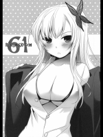 20120411-b6