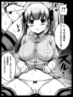 [オクモト悠太]LOVE ME ナース