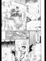 雪ん娘_2
