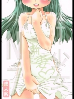 sonic_191