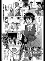でいとな？