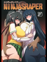 [Forever and ever... (英戦)] NINJASRAPER_2