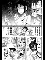 暑痴ゅー見舞い申し上げマス!