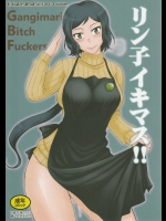 [むうんるうらあ]リン子イキマス!! (ガンダムビルドファイターズ)_2