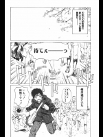 先輩に一目惚れでダンスサークルに入った結果【中村卯月 同人誌・エロ漫画】