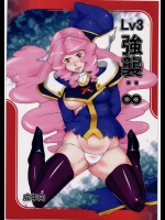 【巨乳】【ストッキング】バトルスピリッツのエロ同人誌