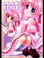 [鴨川屋] DOG STYLE_3