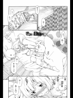 20120807044522
