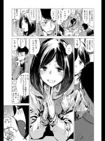 [幾花にいろ] 落下流水